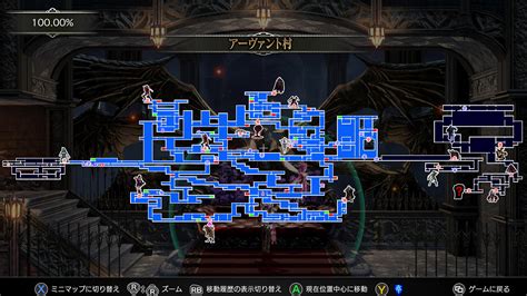 bloodstained 攻略